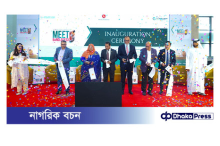 আইসিসিবিতে শুরু হয়েছে ‘মিট বাংলাদেশ এক্সপোজিশন’ – দুই দিনব্যাপী আন্তর্জাতিক প্রদর্শনী