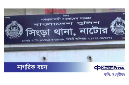 নাটোরের সিংড়ায় দুর্বৃত্তদের হামলায় যুবকের দুই হাত বিচ্ছিন্ন
