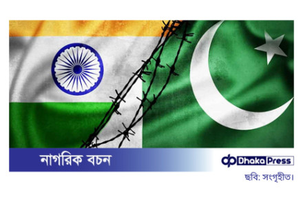 পাকিস্তানিদের সব ধরনের ভিসা স্থগিত করল ভারত