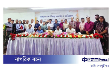 কুষ্টিয়া সাংবাদিক ফোরাম ঢাকার নতুন কমিটির অভিষেক ও বিদায় সংবর্ধনা অনুষ্ঠিত