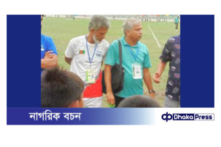 বাফুফের আমন্ত্রণে দক্ষিণ হালিশহর ফুটবল একাডেমির দুই কর্মকর্তা রাজশাহী‌ সফরে