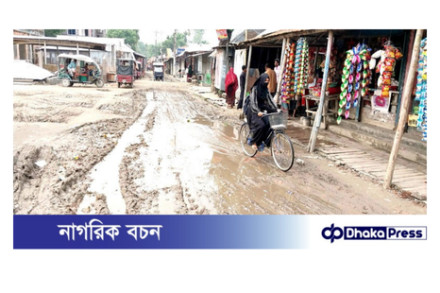 সংস্কার হচ্ছে না উপজেলা সড়ক, ভোগান্তিতে মানুষ 
