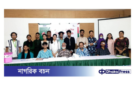 নওগাঁয় এনসিটিএফ এর দ্বি-বার্ষিক নির্বাচন অনুষ্ঠিত: নতুন নেতৃত্বে সমাদৃতা-নাফি