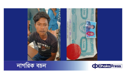 নাটোরে বিয়ের ৪ মাসে, স্ত্রীর গর্ভে ৭ মাসের সন্তান- আদালতে মামলা।