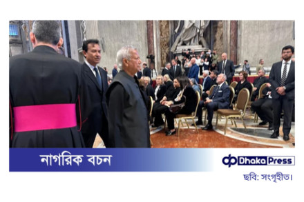 ভ্যাটিকানে পোপকে শ্রদ্ধা জানালেন প্রধান উপদেষ্টা অধ্যাপক মুহাম্মদ ইউনূস