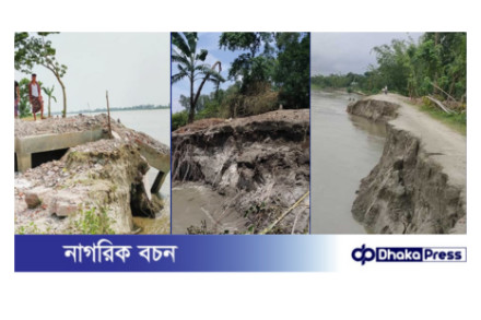 ব্রহ্মপুত্রের সর্বগ্রাসী ভাঙনে বাদ যাচ্ছে না কোনকিছুই, পাউবোর ভূমিকা নেই