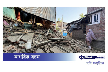 পেহেলগাম হামলার পর পাঁচ সন্দেহভাজনের বাড়িঘর গুঁড়িয়ে দিল ভারত