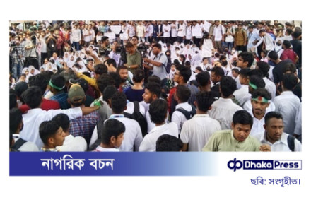 পলিটেকনিক শিক্ষার্থীদের ৬ দফা দাবিতে কাল সারাদেশে বিক্ষোভ