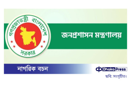 সরকারি চাকরিজীবীদের মে মাসে দুই দফায় টানা ৬ দিনের ছুটি