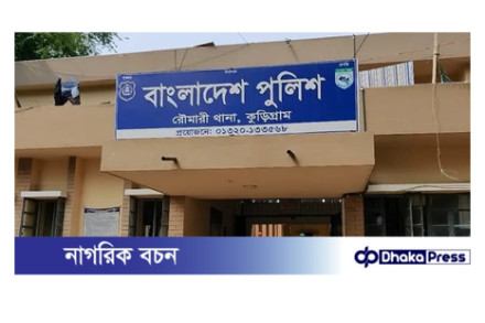 পরকীয়ার অভিযুক্ত পুলিশ কনস্টেবলকে ক্লোজড