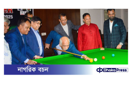 শুরু হলো ঢাকা ক্লাব প্রেসিডেন্ট কাপ স্নুকার টুর্নামেন্ট ২০২৫