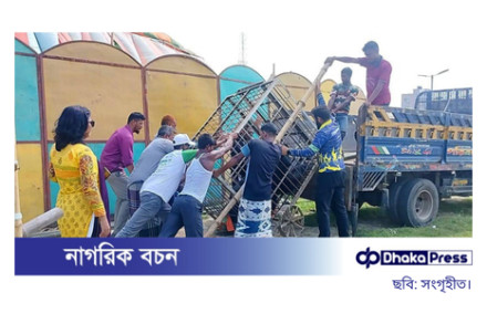 কুমিল্লার বাণিজ্য মেলার ভাল্লুক ও বানর এখন গাজীপুরের সাফারি পার্কে
