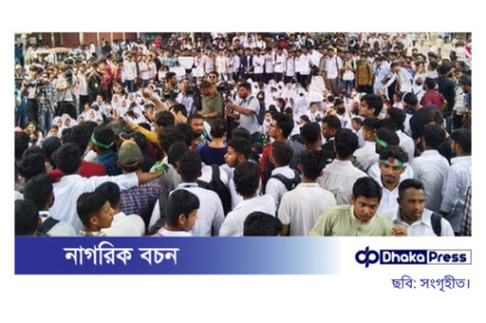 সারাদেশে আজ পলিটেকনিক শিক্ষার্থীদের বিক্ষোভ