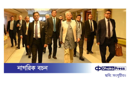 ঢাকার উদ্দেশে রোম ছেড়েছেন প্রধান উপদেষ্টা