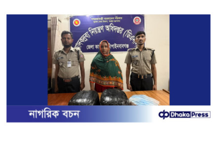 চাঁপাইনবাবগঞ্জে গাঁজাসহ ,স্ত্রী আটক, স্বামী পলাতক