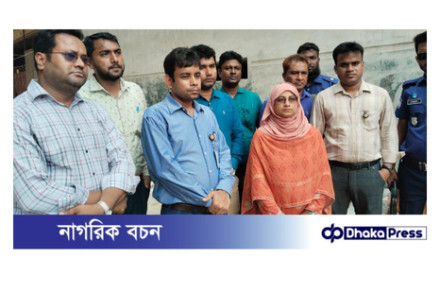 রাজউকের মোবাইল কোর্ট অভিযান: বিদ্যুৎ সংযোগ বিচ্ছিন্ন, জরিমানা ৪ লাখ টাকা