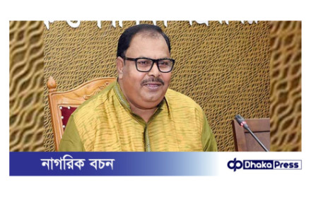 সাবেক প্রতিমন্ত্রীকে আরও ৪টি গ্রেফতার দেখিয়ে কারাগারে প্রেরণ