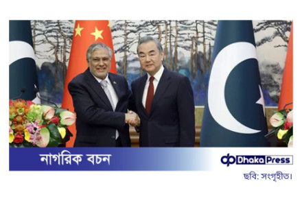 ভারতের সঙ্গে উত্তেজনার মধ্যে পাকিস্তানের প্রতি সমর্থন জানালো চীন