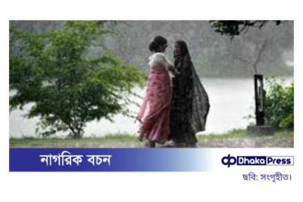 ঢাকায় হঠাৎ বৃষ্টি, গরমে স্বস্তি ফিরল জনজীবনে