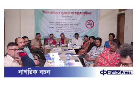 তরুণদের সুরক্ষায় একযোগে কাজ করবে ডিরেক্টরস গিল্ড ও অভিনয় শিল্পী সংঘ