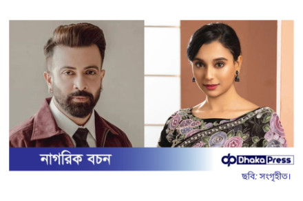 ‘তাণ্ডব’ সিনেমায় শাকিব খানের নায়িকা সাবিলা নূর