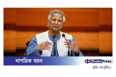 মে মাসেই শেখ হাসিনার বিচার শুরু: ড. ইউনূস