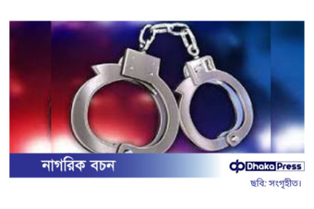 ২৪ ঘণ্টায় আওয়ামী লীগের সাবেক এমপিসহ গ্রেপ্তার ৭