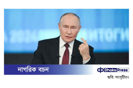 ইউক্রেনে ৩ দিনের যুদ্ধবিরতির ঘোষণা পুতিনের