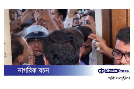 নারায়ণগঞ্জ আদালত প্রাঙ্গণে সাবেক আইনমন্ত্রী আনিসুল হককে মারধর