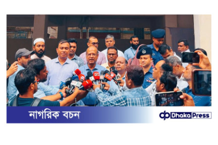 নারায়ণগঞ্জে রাজউক এর নতুন জোনাল অফিস উদ্বোধন