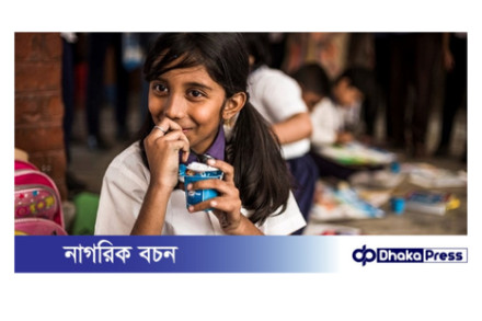 পরিবেশ রক্ষায় গ্রামীণ ডানোনের অভিনব উদ্যোগ