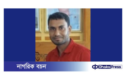 বড়াইগ্রাম কেন্দ্রীয় প্রেসক্লাব থেকে শাহাবুদ্দিন শিহাব কে বহিষ্কার পূর্বক অব্যাহতি