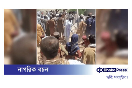 পাকিস্তানের দক্ষিণ ওয়াজিরিস্তানে স্থানীয় শান্তি কমিটির বৈঠক চলাকালীন বিস্ফোরণ, ৭ জন নিহত