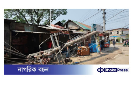 বৈশাখী ঝড়ে বিদ্যুৎ বিচ্ছিন্নতায় কুড়িগ্রামের অনেক এলাকা, ভোগান্তিতে যাত্রী সাধারণ