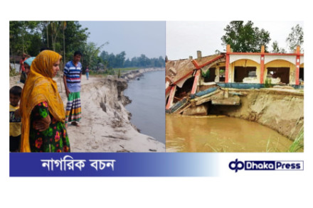 অসময়ে ব্রহ্মপুত্রের ভাঙনে সর্বশান্ত নদীপাড়ের মানুষ 
