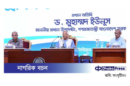 প্রধান উপদেষ্টা ড. মুহাম্মদ ইউনূসের উদ্বোধনে শুরু হলো পুলিশ সপ্তাহ ২০২৫
