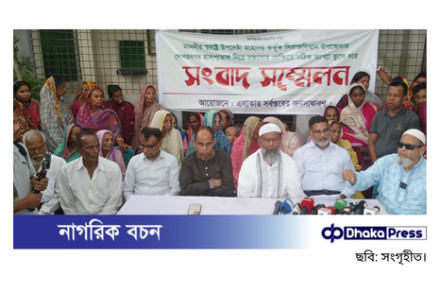 স্বরাষ্ট্র উপদেষ্টার বক্তব্যের প্রতিবাদে জেলা বিএনপি নেতার সংবাদ সম্মেলন