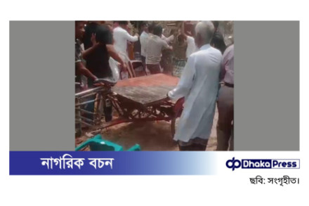 মাদারীপুরে জমি বিরোধের সালিশ বৈঠকে হামলা, আহত ১০