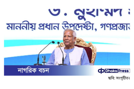নির্বাচনে সুষ্ঠু পরিবেশ নিশ্চিত করা অপরিহার্য: প্রধান উপদেষ্টা