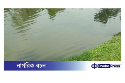 কুমিল্লার লাকসামে পানিতে ডুবে দুই শিশুর মর্মান্তিক মৃত্যু