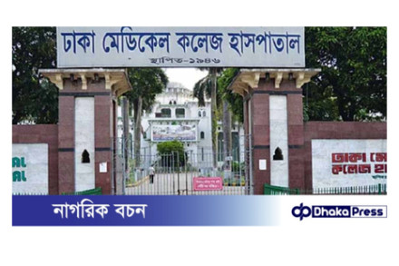 রাজধানীতে ট্রেনের ধাক্কায় দুই জনের মৃত্যু