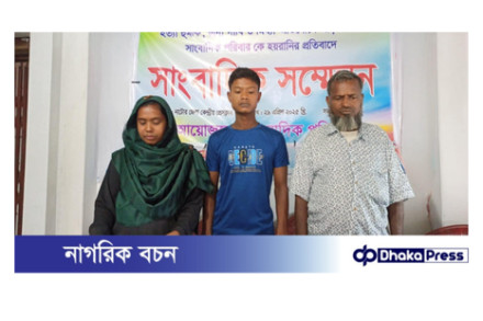 বিয়ের ৪ মাসেই স্ত্রীর গর্ভে ৭ মাসের সন্তান! নাটোরে চাঞ্চল্য, সাংবাদিক সম্মেলনে প্রতারণার অভিযোগ