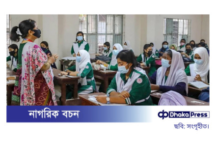 প্রাথমিক শিক্ষকদের জন্য সুখবর: বেতন গ্রেড উন্নীতের উদ্যোগ