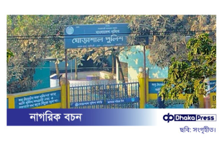 নরসিংদীর ঘোড়াশালে মেয়ের ওড়না গলায় পেঁচিয়ে এক বাবার আত্মহত্যা