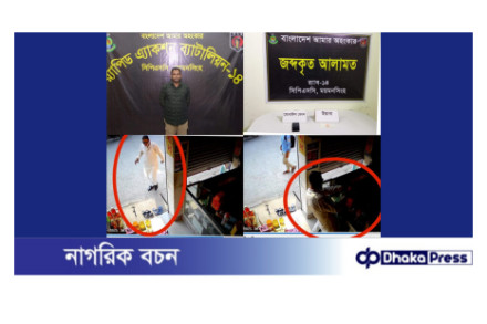 ময়মনসিংহে ইয়াবা দিয়ে ফাঁসানোর চেষ্টায় কথিত সাংবাদিক র‍্যাবের জালে আটক