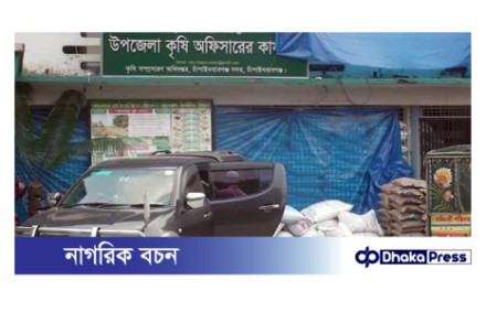 প্রণোদনার সার দোকানে ‘বিক্রির অভিযোগ  হওয়ার পর ফিরিয়ে নেওয়া হলো 