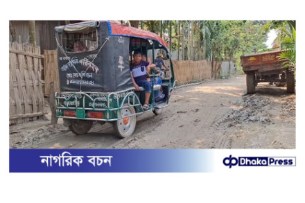 সড়কের কাজ অসমাপ্ত রেখে ঠিকাদার উধাও, অর্ধ লক্ষ মানুষ ভোগান্তিতে