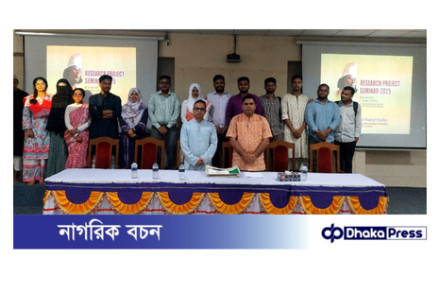 নজরুল বিশ্ববিদ্যালয়ে ৪১ গবেষক নিয়ে গবেষণা প্রকল্প সেমিনার-২০২৫ অনুষ্ঠিত