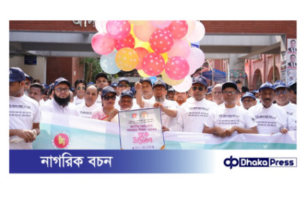 জাতীয় আইনগত সহায়তা দিবস ২০২৫ উদযাপন:দ্বন্দ্বে কোন আনন্দ নাই, আপস করো ভাই