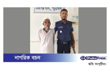 পটুয়াখালীতে ৭ বছর বয়সী শিশুকে ধর্ষণ চেষ্টার অভিযোগে আব্দুল গণি (৫০) নামে এক বৃদ্ধকে গ্রেপ্তার করেছে পুলিশ।